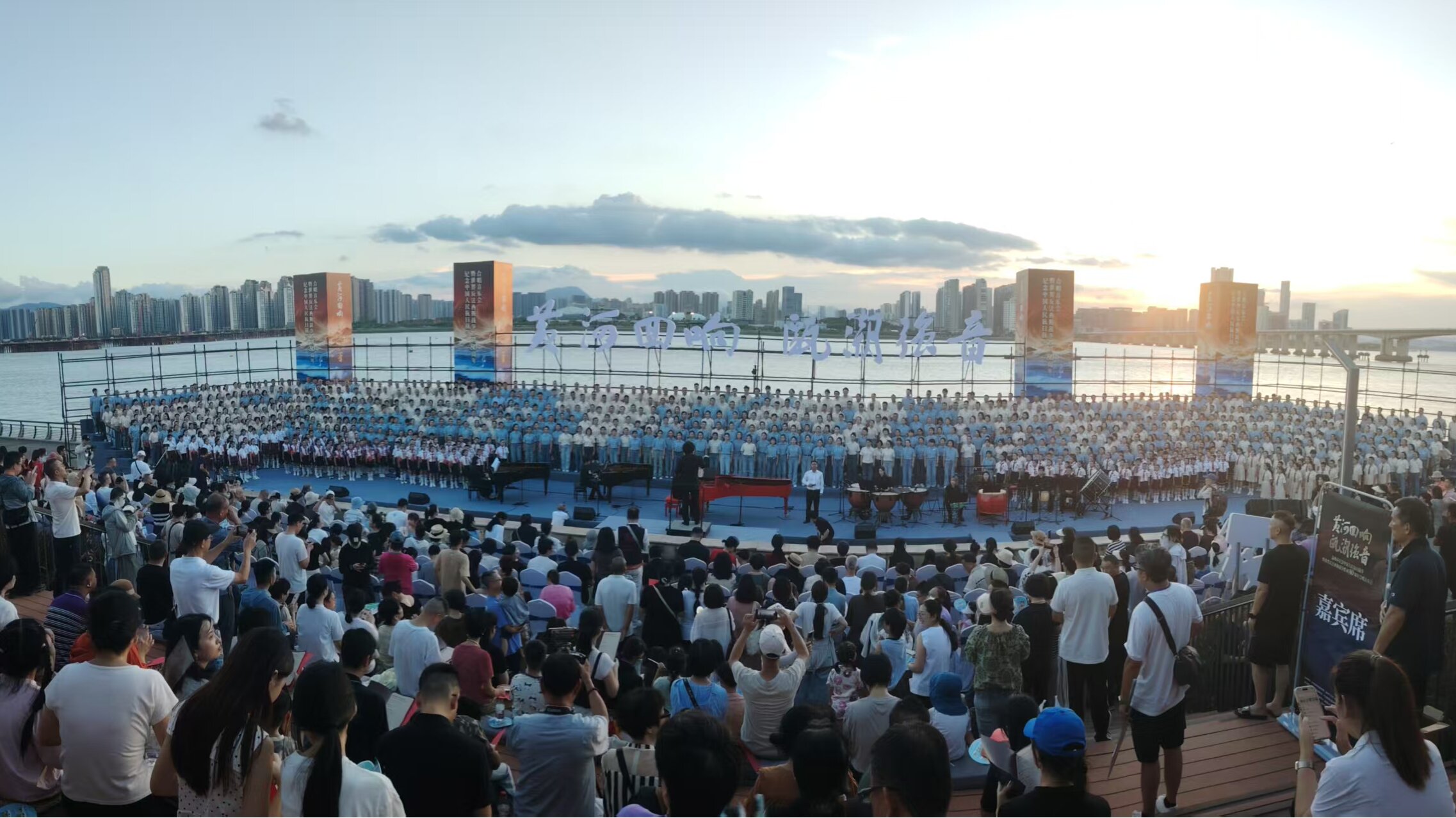 千人合唱致敬抗战胜利80周年