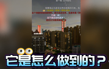 22岁少年用方块复刻温州