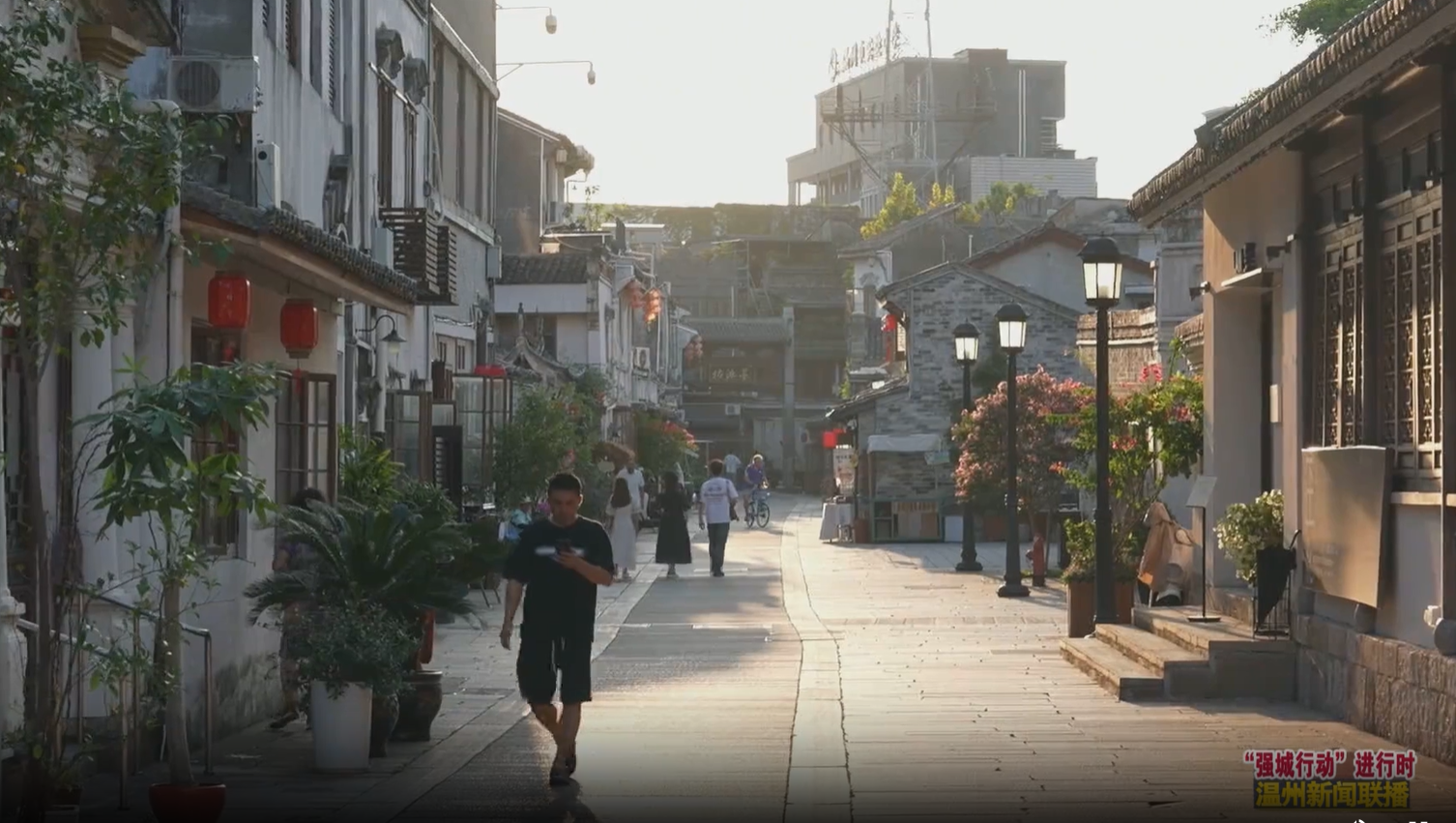 强城行动重塑温州新格局